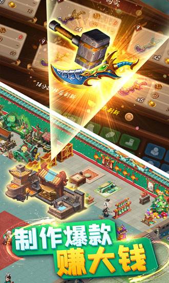 颤抖吧三国小米版 安卓版v2.0.0